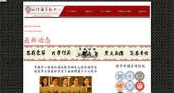 Desktop Screenshot of pcerc.org